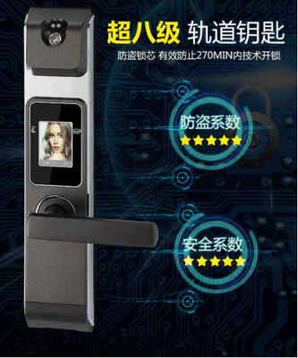 科技创新 智能识别技术前景广阔——以茵朗人脸识别锁为例