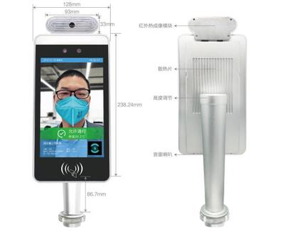 人脸识别+体温检测 科技新打造的智能安防组合