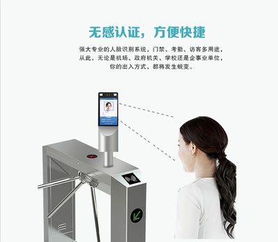 人人都在追捧的人脸识别考勤设备优势在哪里？