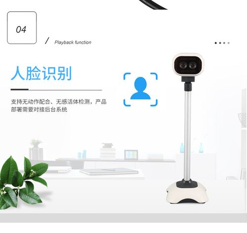 解锁安全新维度 红外双目摄像头引领人脸识别技术革新